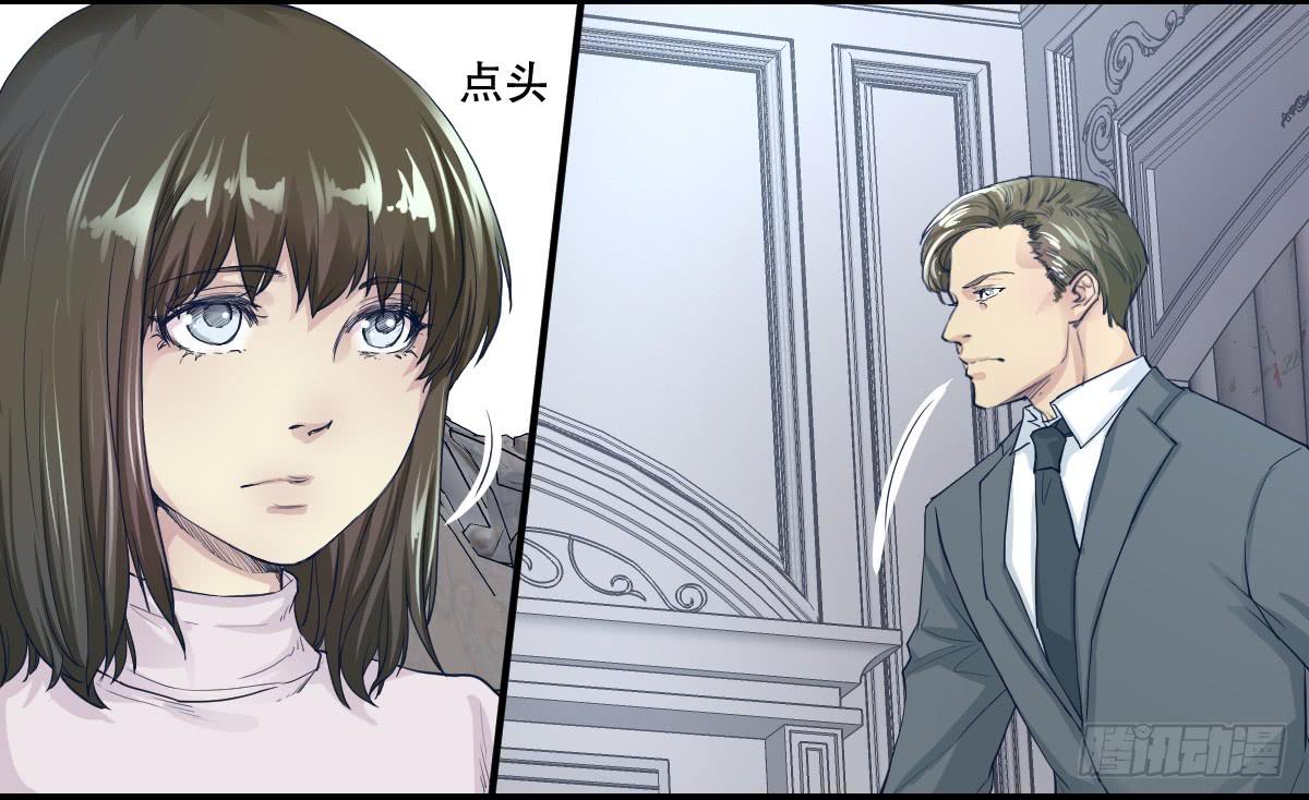 十年之后(1/2)-第4话