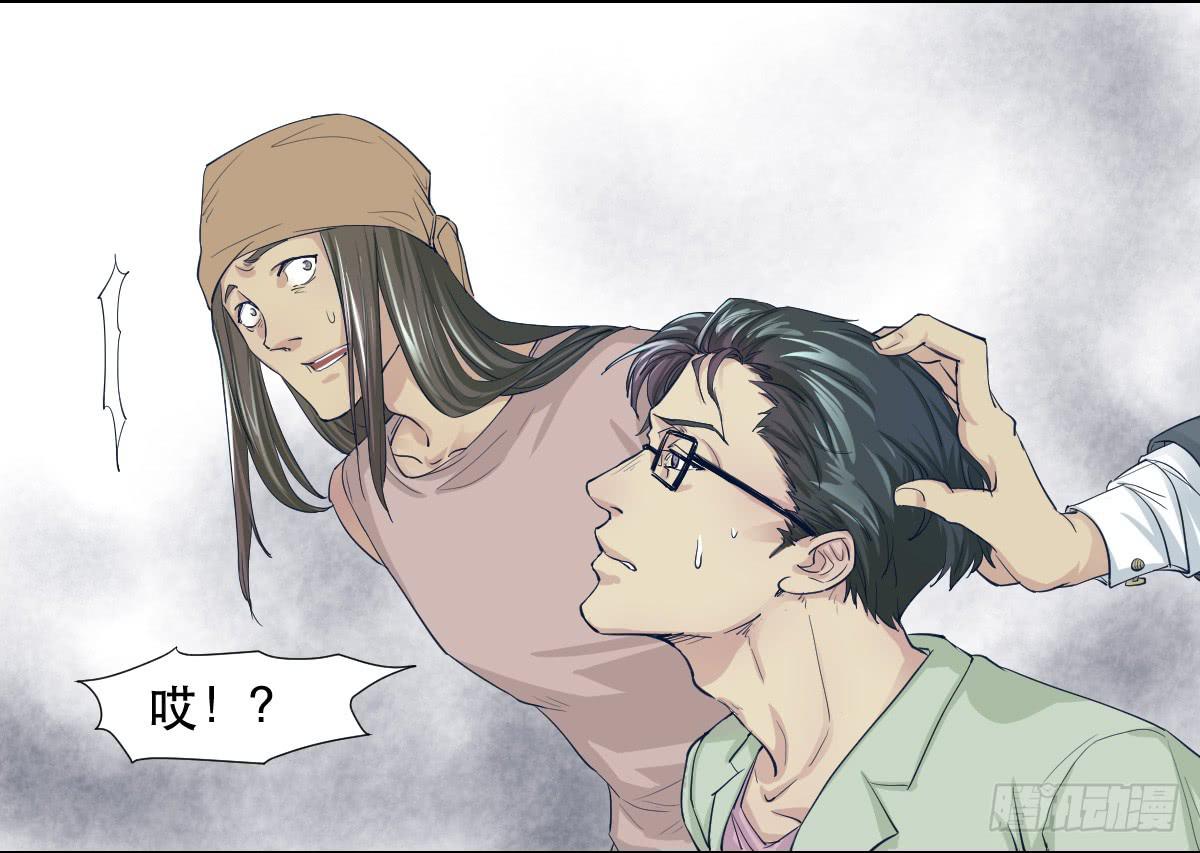 十年之后(1/2)-第4话