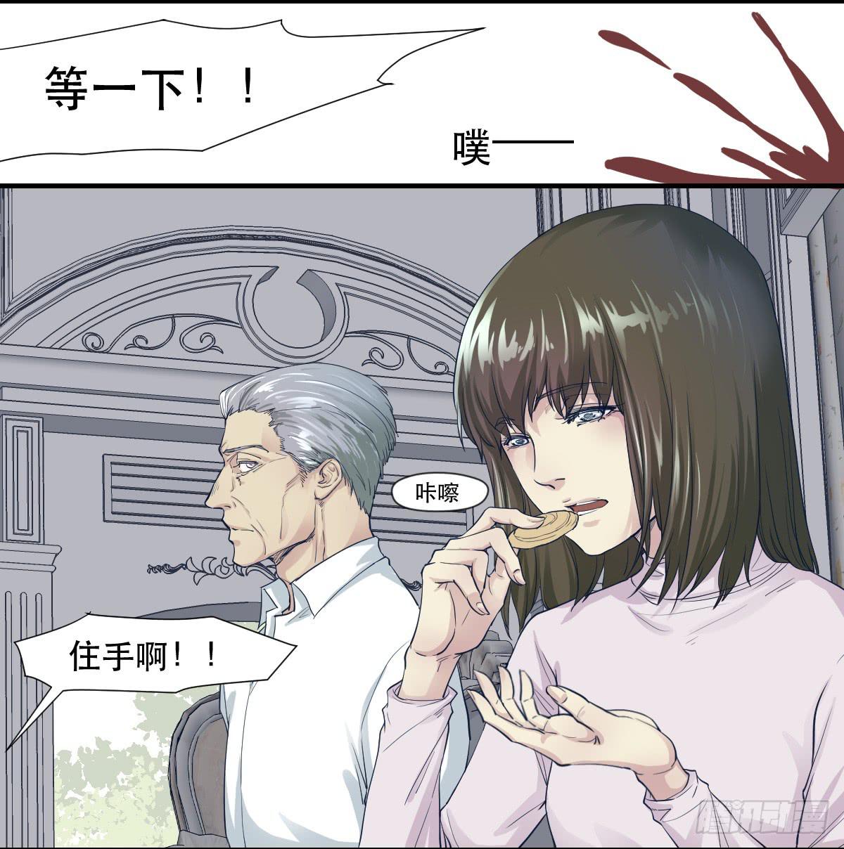 十年之后(1/2)-第4话