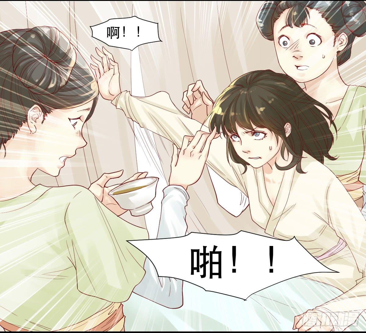 术士明崇俨-第6话