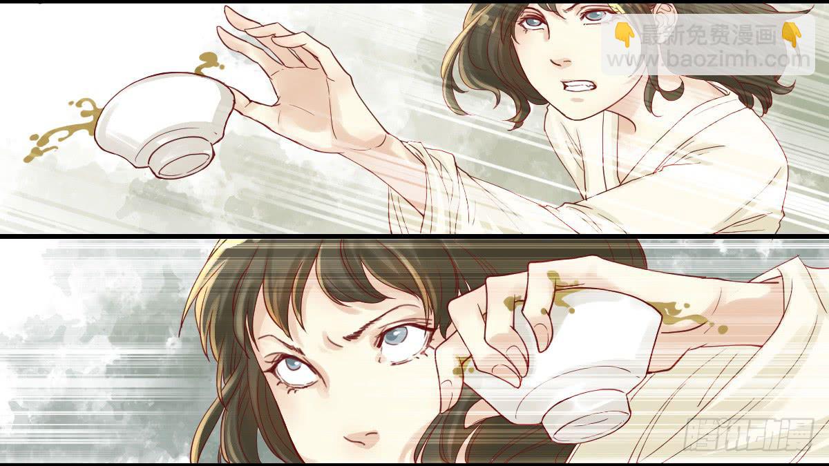 术士明崇俨-第6话