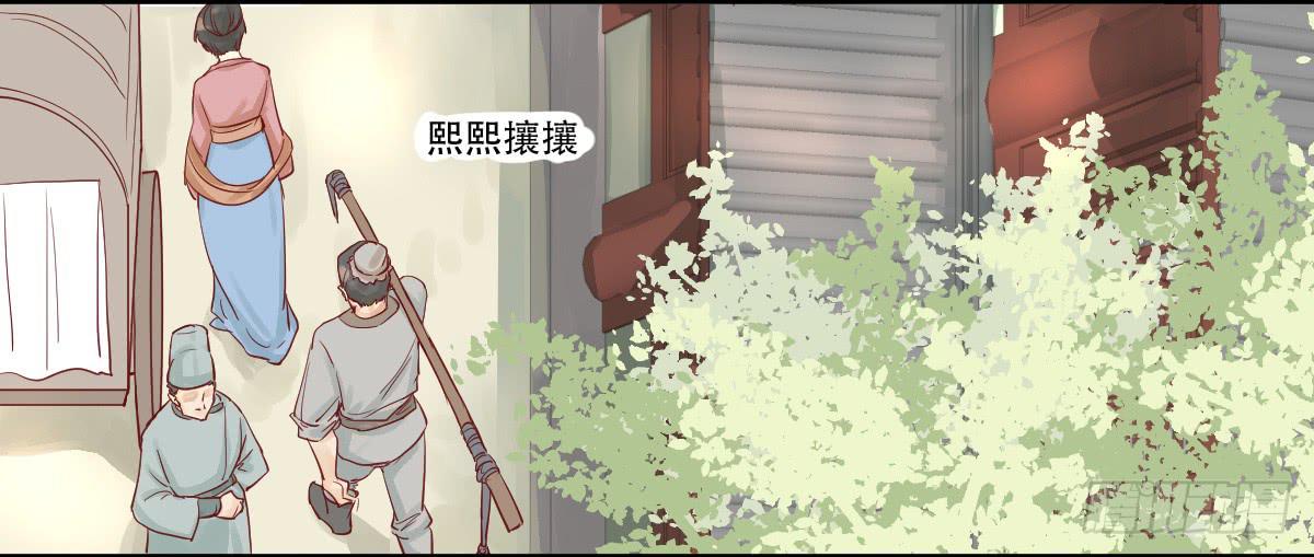 完全不同的人(1/2)-第8话