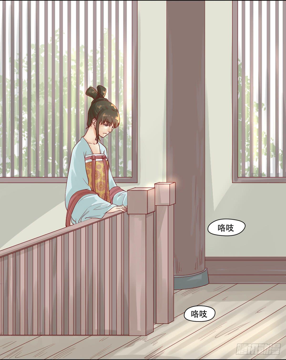 完全不同的人(1/2)-第8话