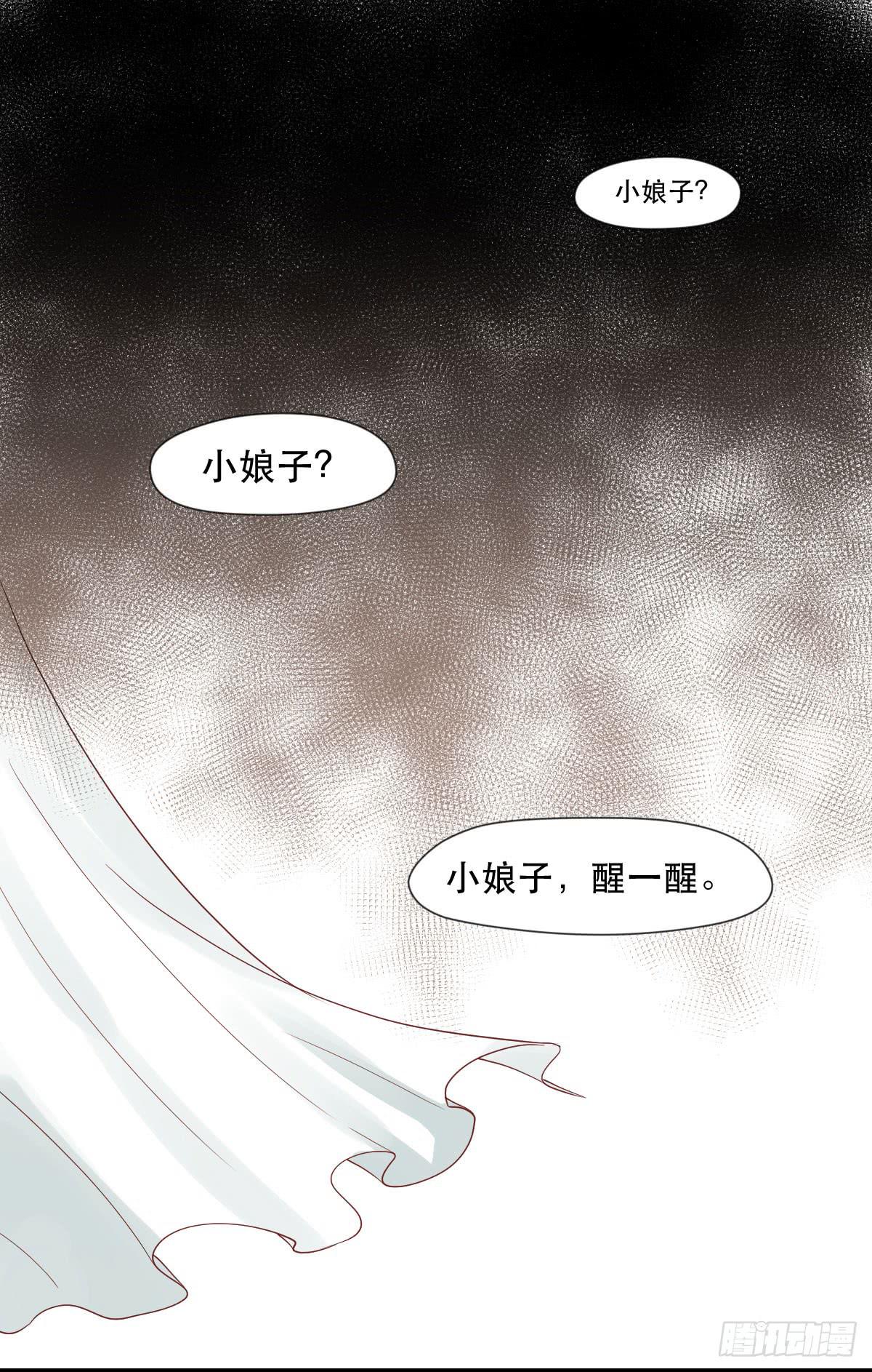 完全不同的人(1/2)-第8话