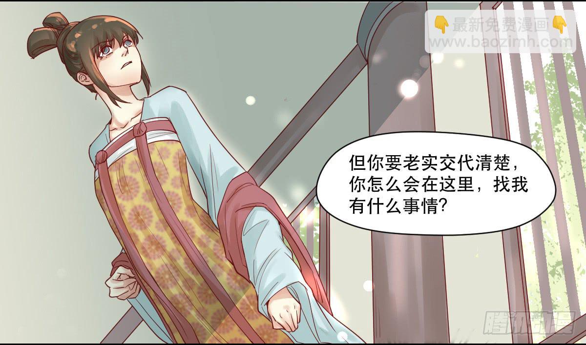 完全不同的人(1/2)-第8话