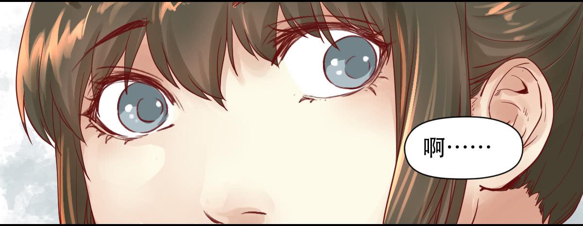 完全不同的人(1/2)-第8话