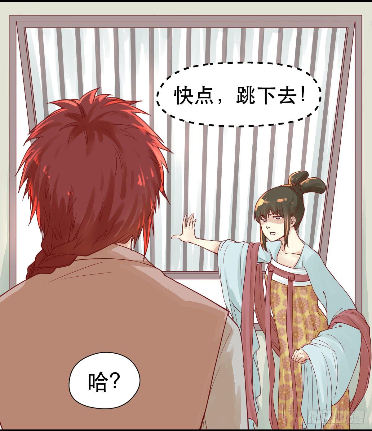 完全不同的人(1/2)-第8话