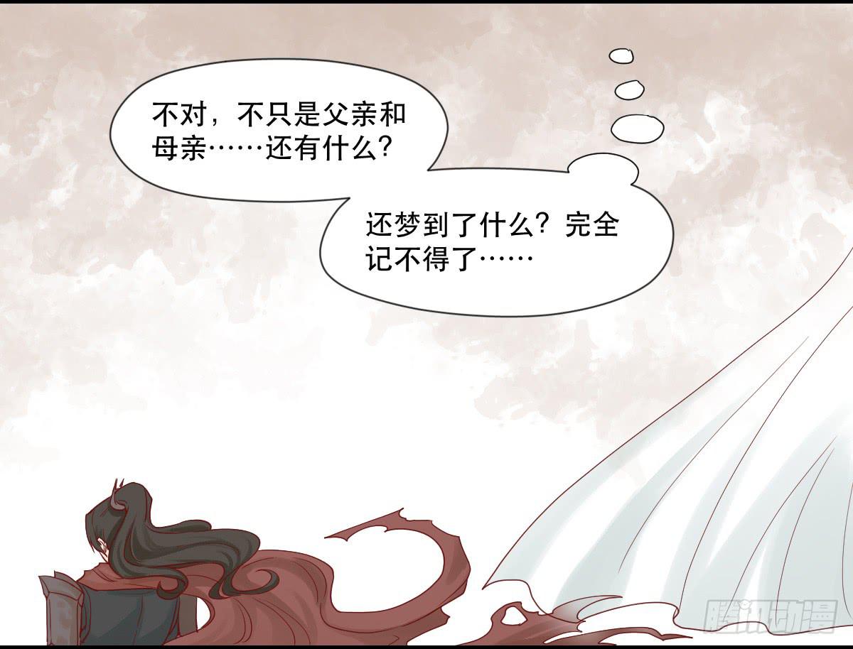 完全不同的人(1/2)-第8话