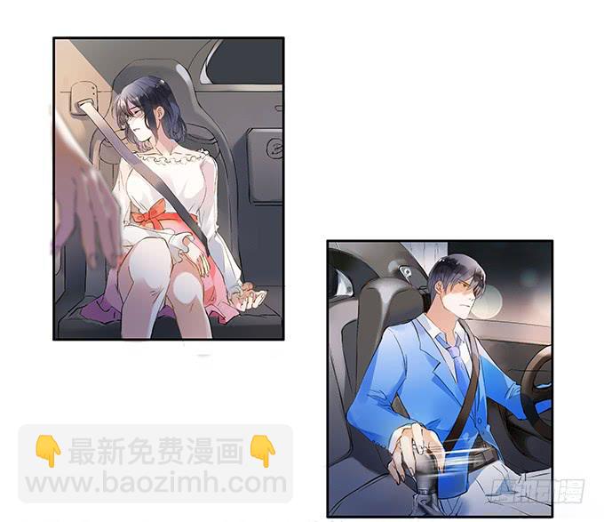 新娘不是我-第2话