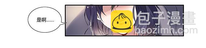 新娘不是我-第2话