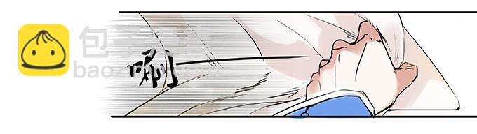 新娘不是我-第2话