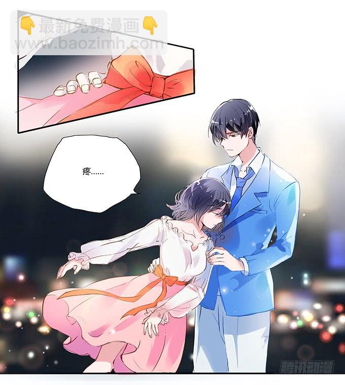 新娘不是我-第2话