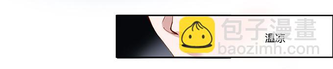 新娘不是我-第2话