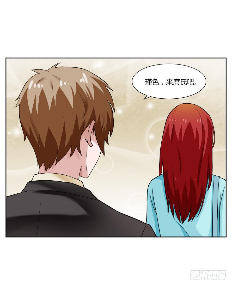 第一百零二话：温凉由我们保护！-第102话