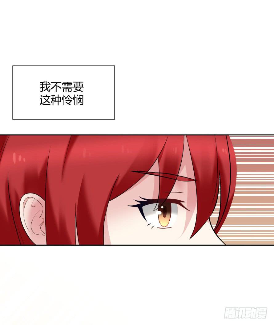 第一百零二话：温凉由我们保护！-第102话