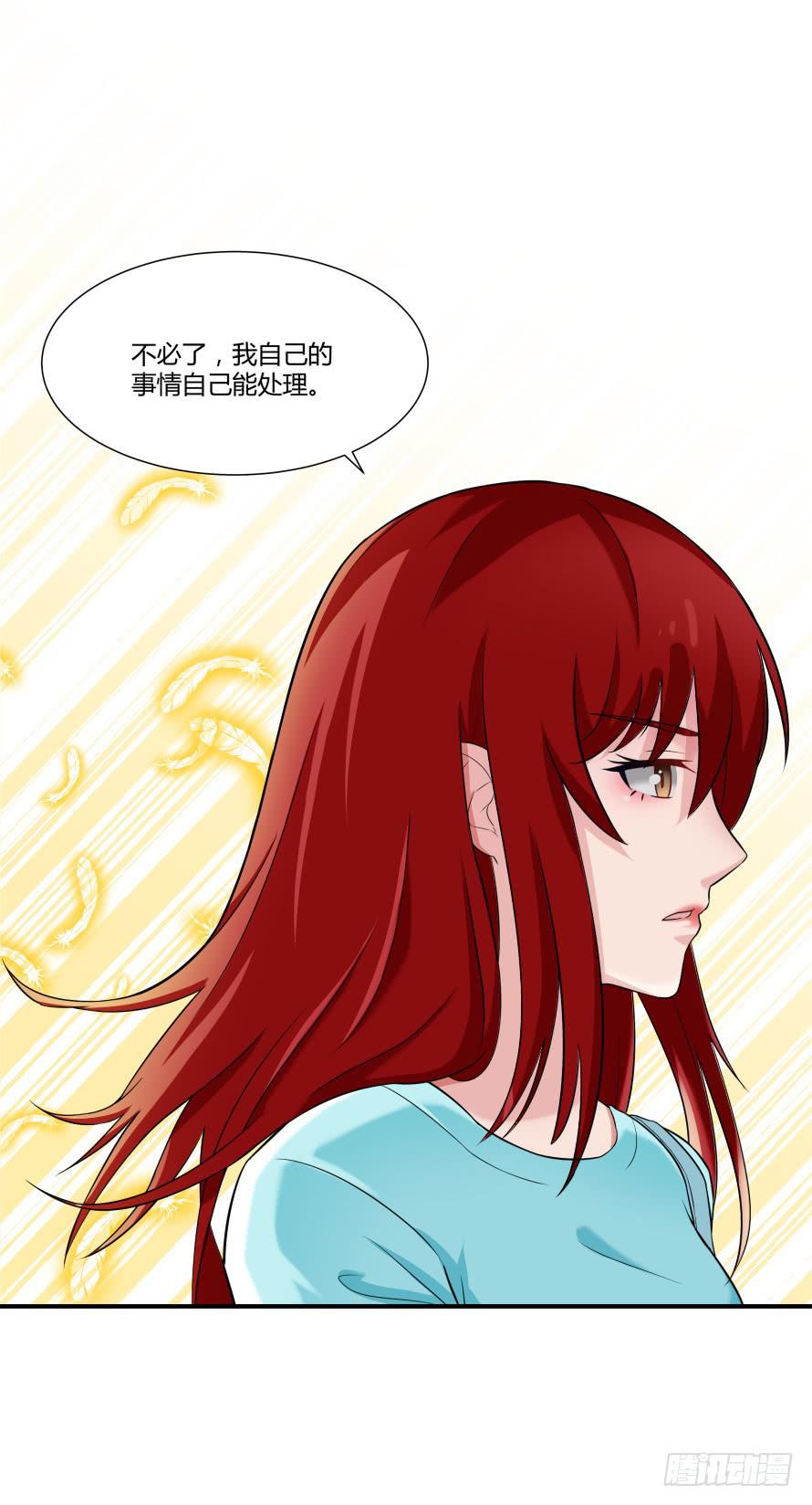 第一百零二话：温凉由我们保护！-第102话