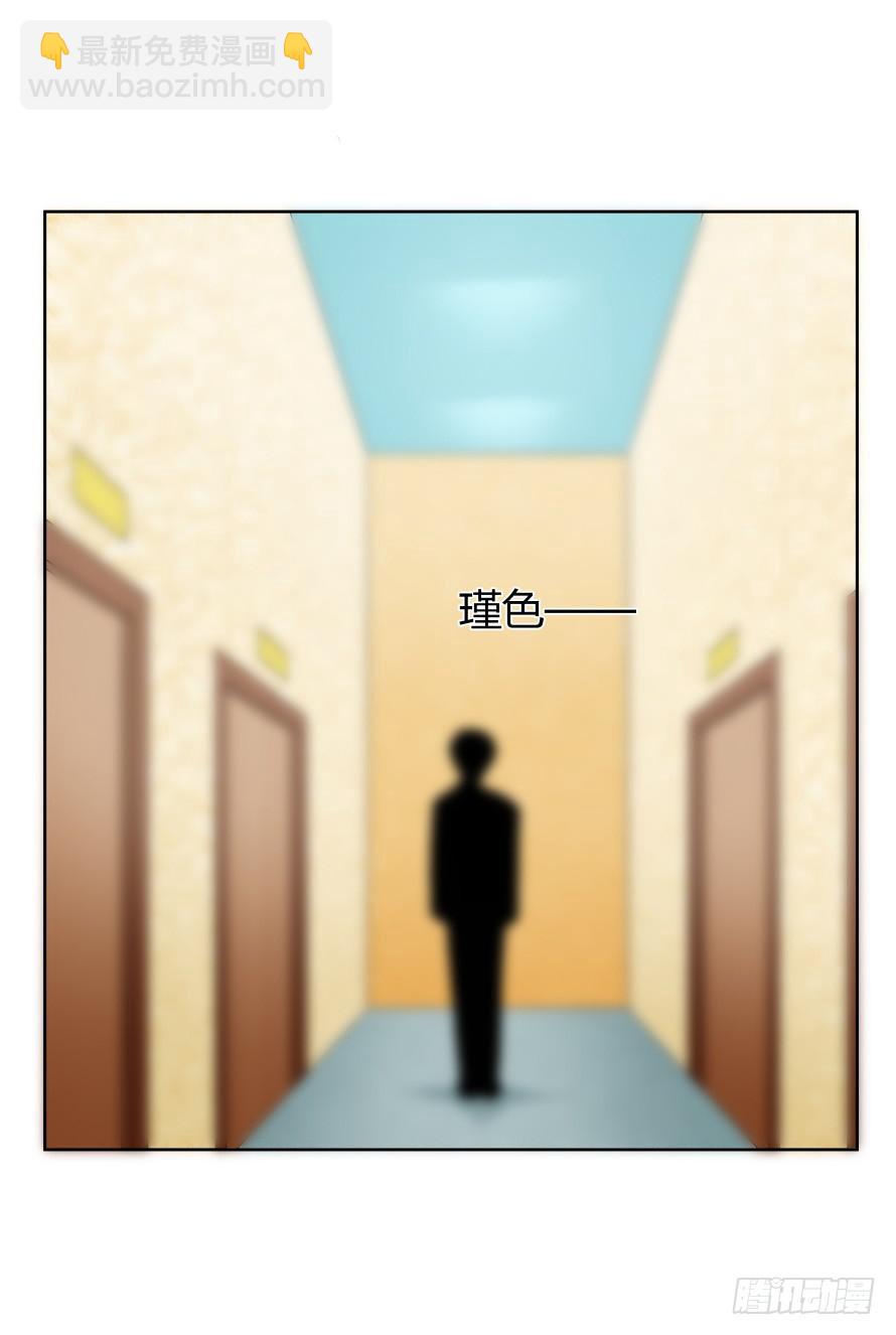 第一百零二话：温凉由我们保护！-第102话