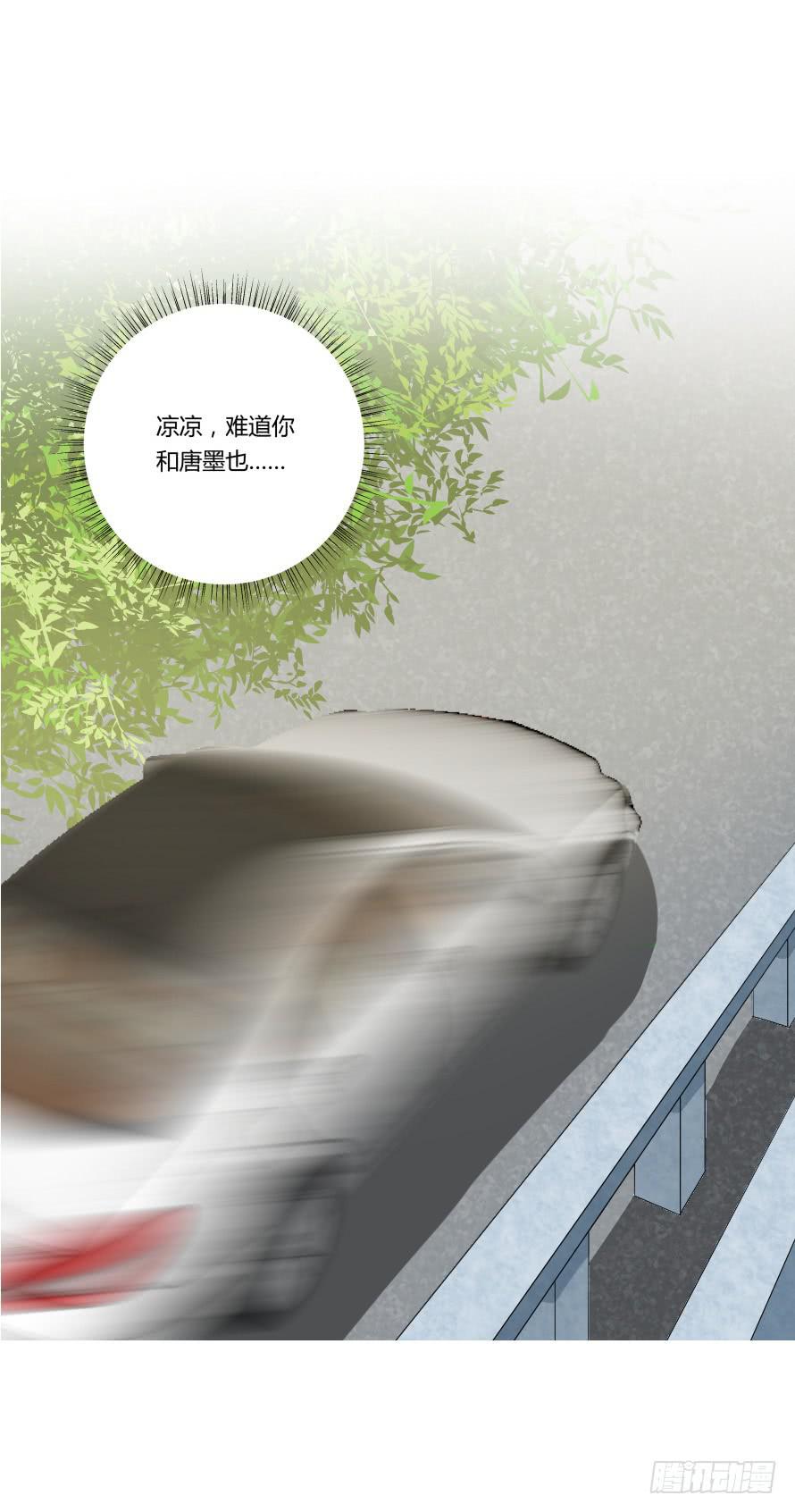 第一百零二话：温凉由我们保护！-第102话