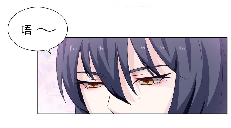 第一百零二话：温凉由我们保护！-第102话