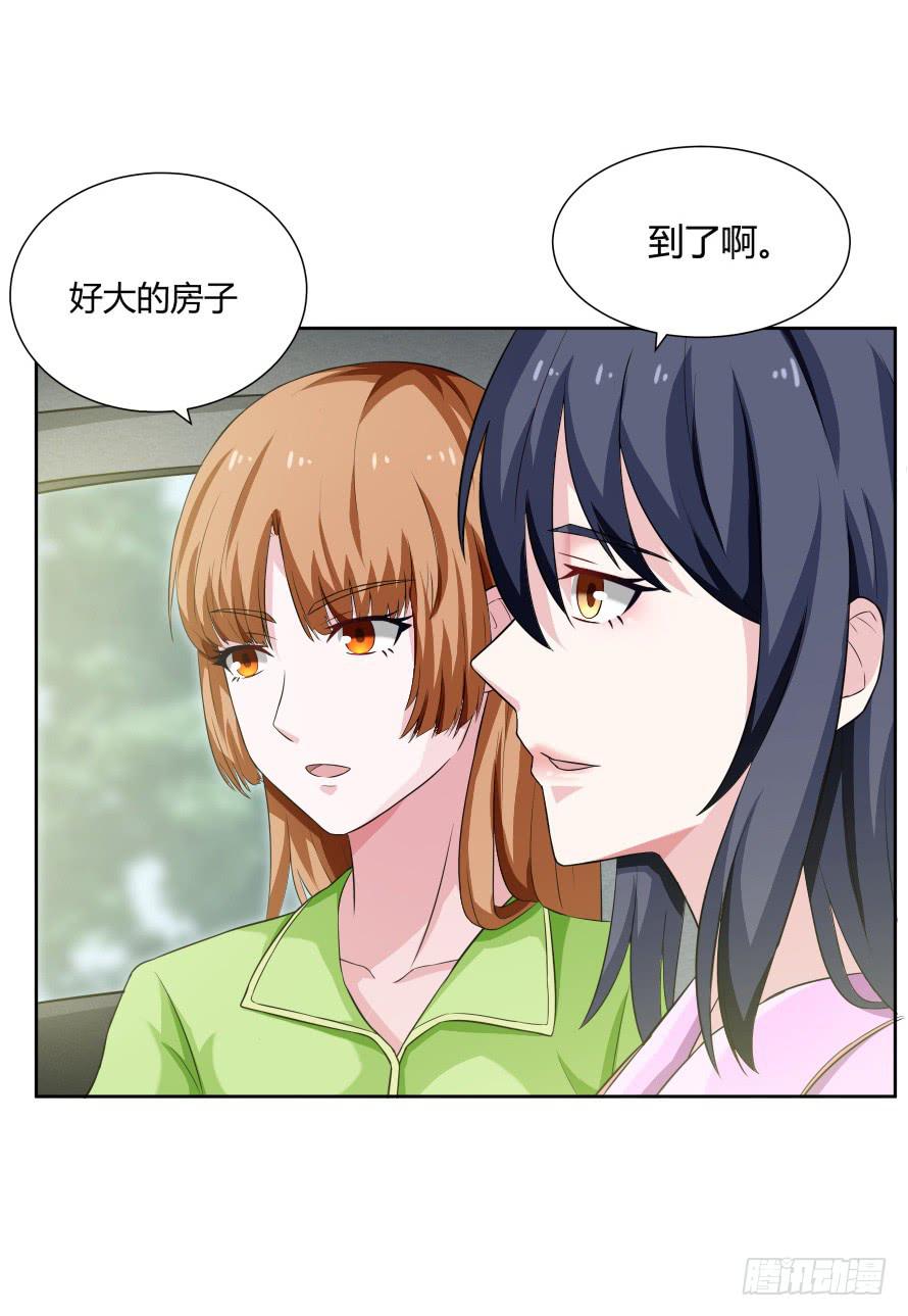 第一百零二话：温凉由我们保护！-第102话