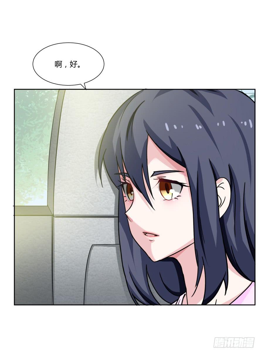 第一百零二话：温凉由我们保护！-第102话