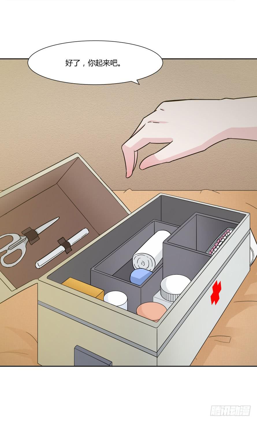 第一百零二话：温凉由我们保护！-第102话