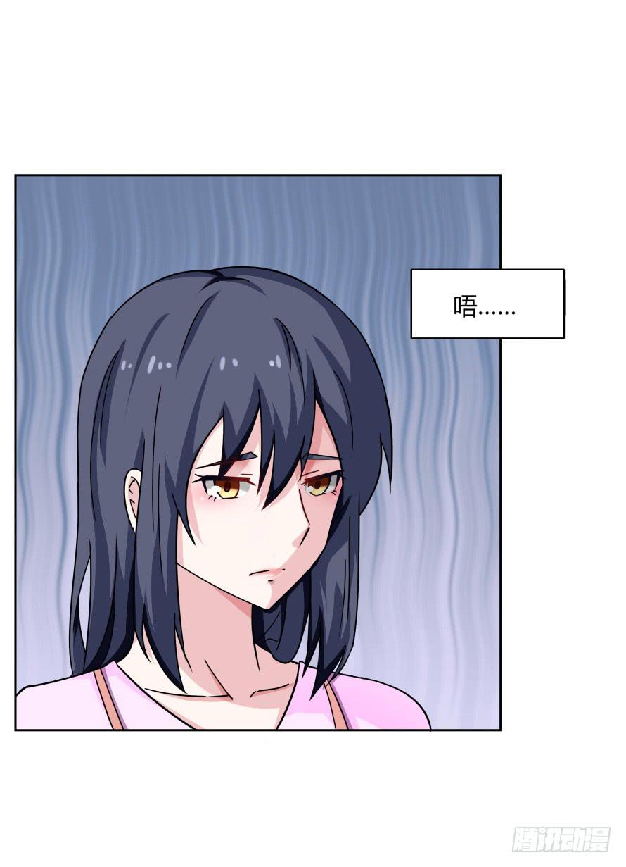 第一百零二话：温凉由我们保护！-第102话