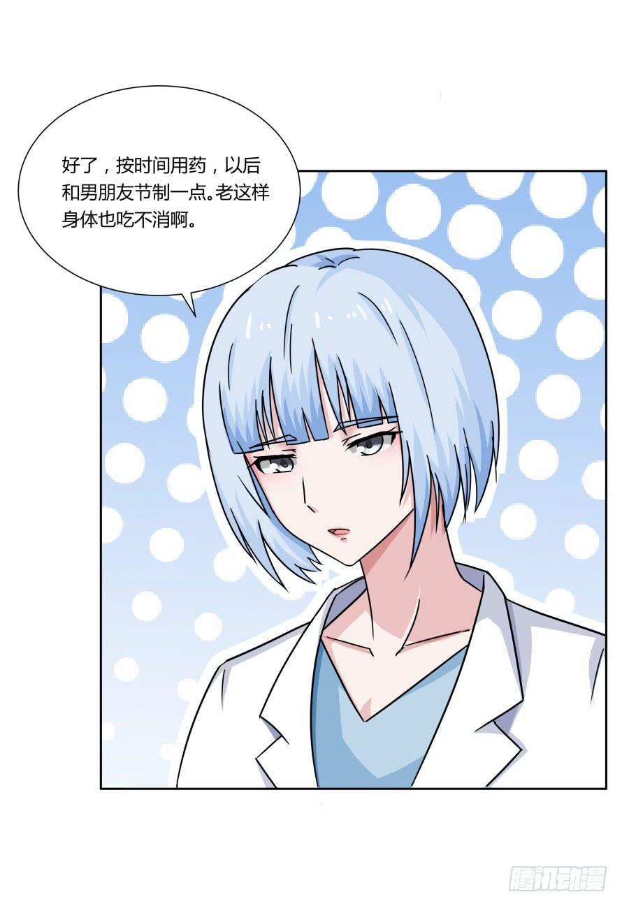 第一百零二话：温凉由我们保护！-第102话