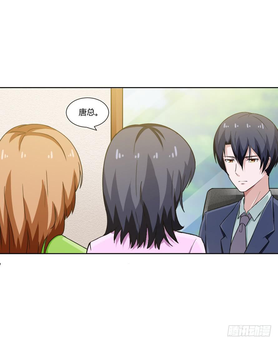 第一百零四话：拒绝揭开的身世-第104话