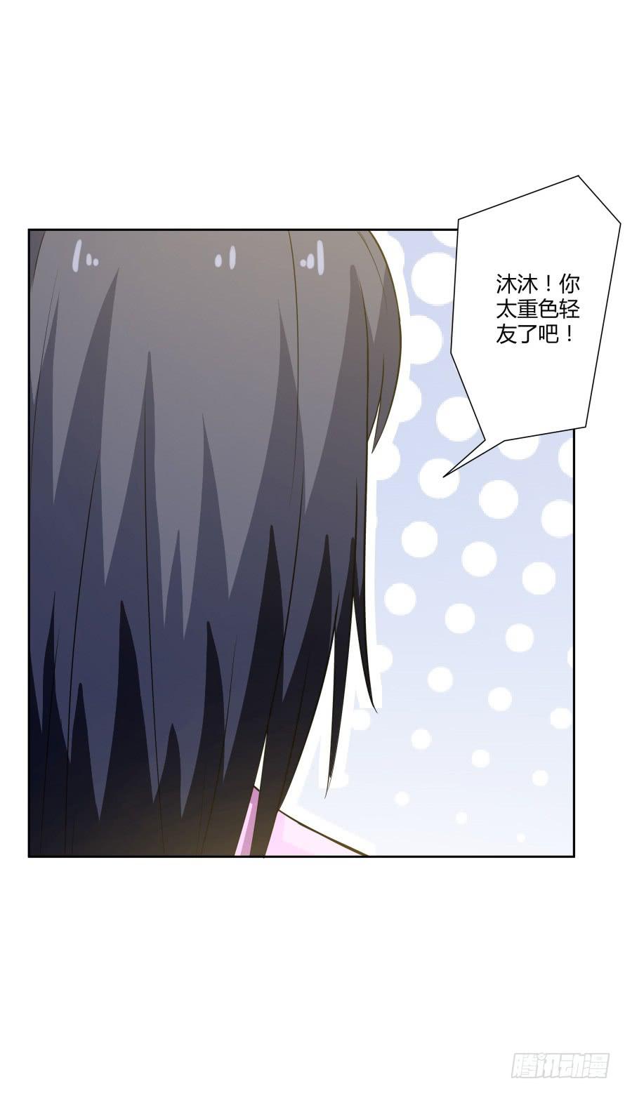 第一百零四话：拒绝揭开的身世-第104话