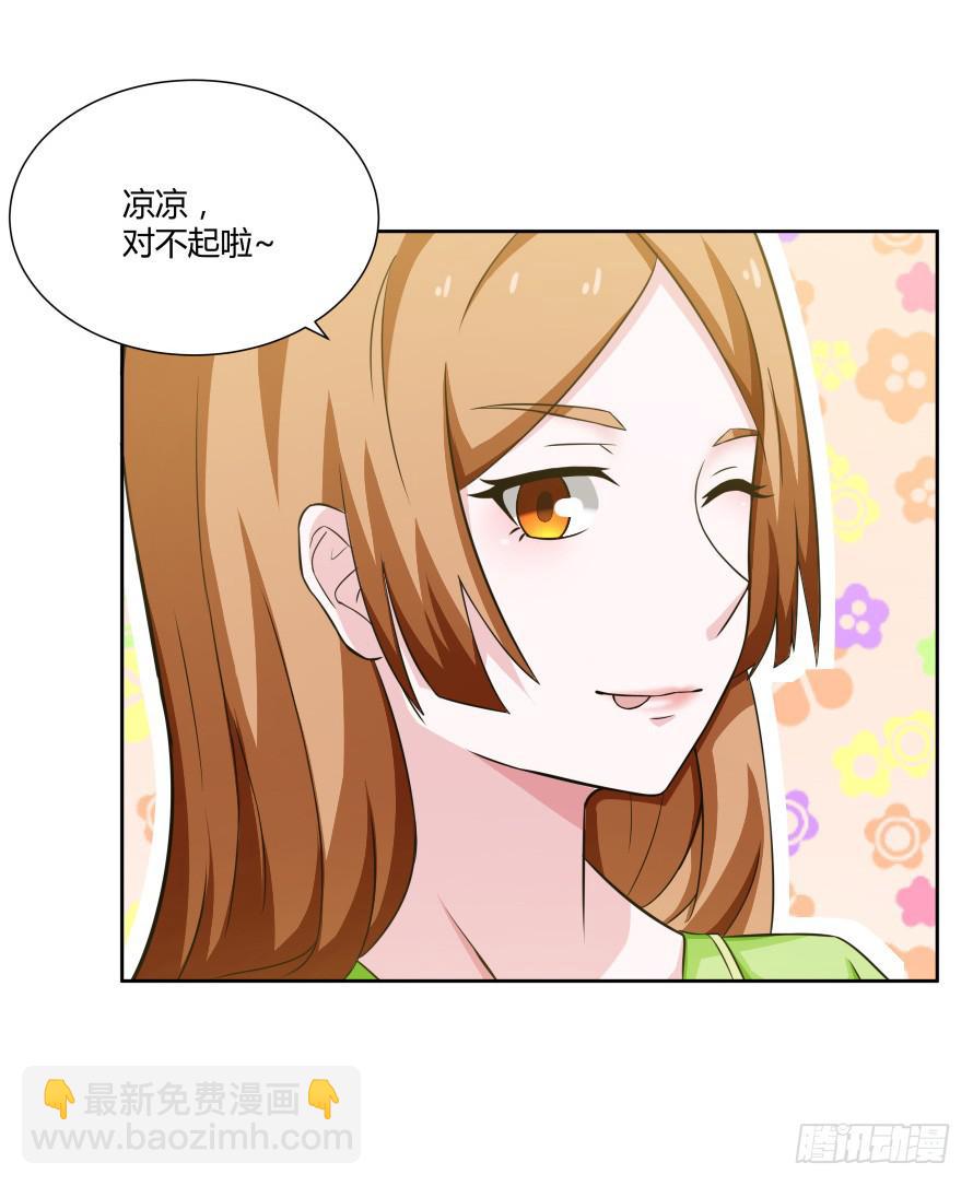 第一百零四话：拒绝揭开的身世-第104话