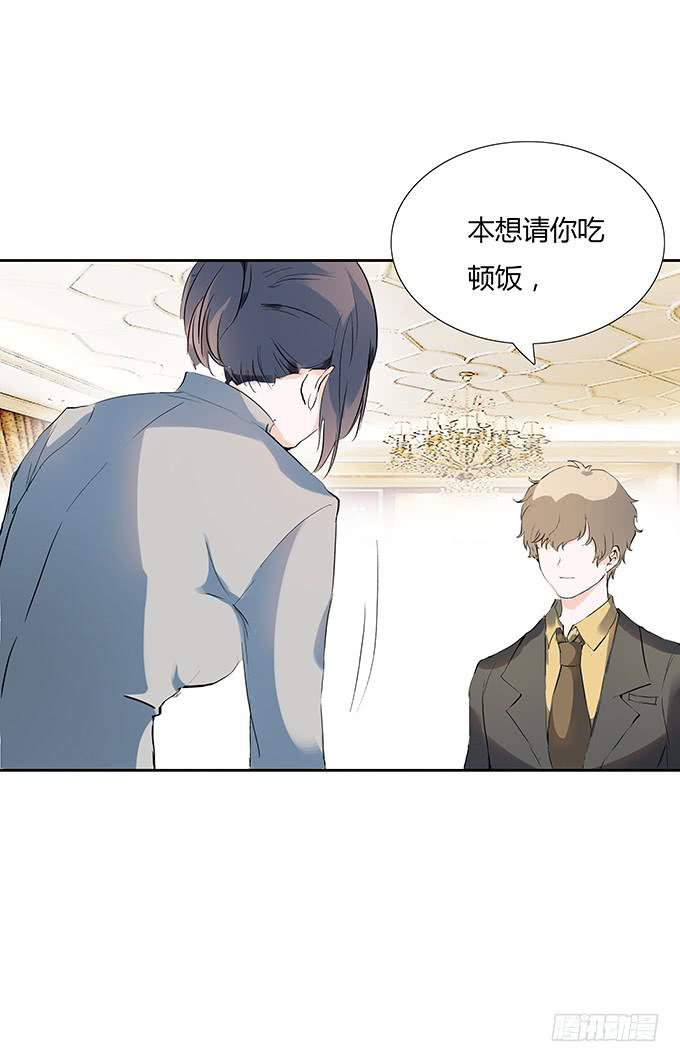 妖娆的医生-第14话