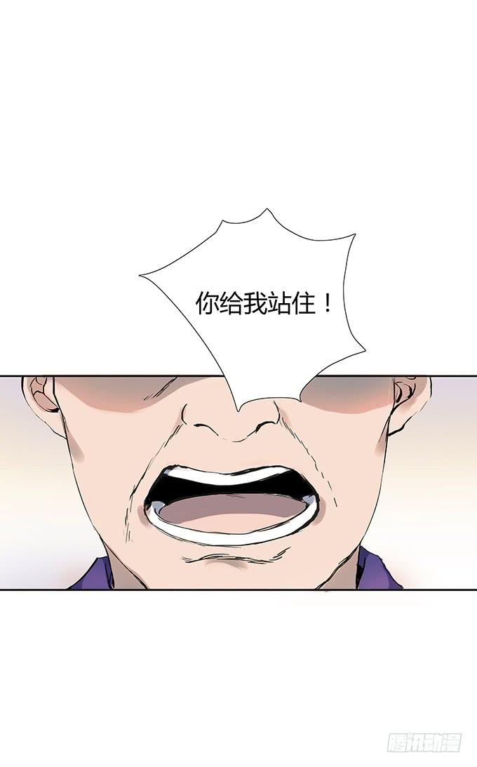 好基友，一杯酒-第16话