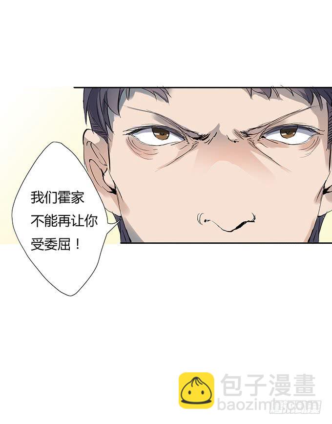 好基友，一杯酒-第16话