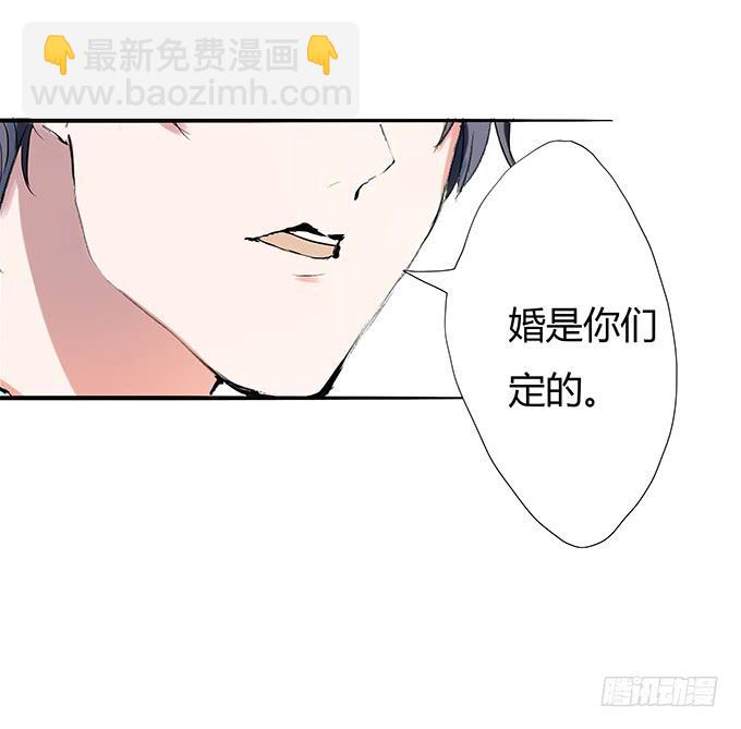 好基友，一杯酒-第16话