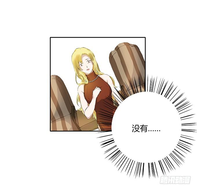 好基友，一杯酒-第16话