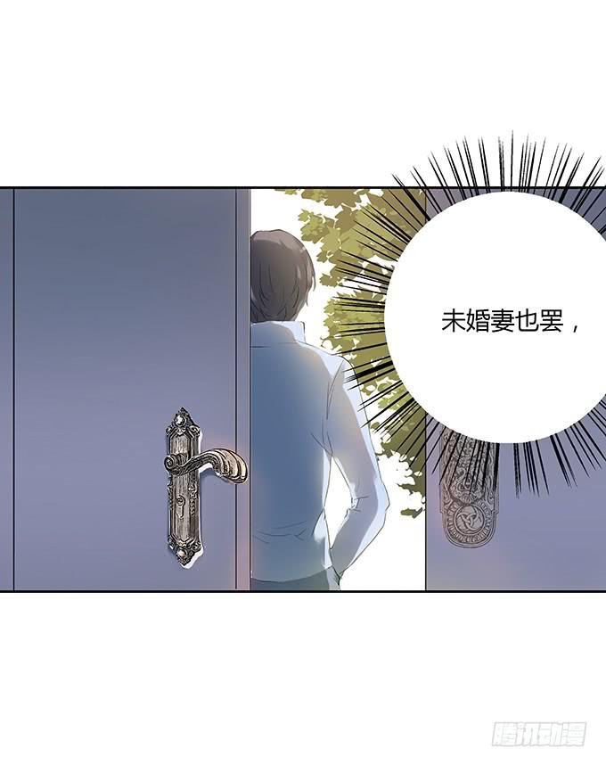 好基友，一杯酒-第16话