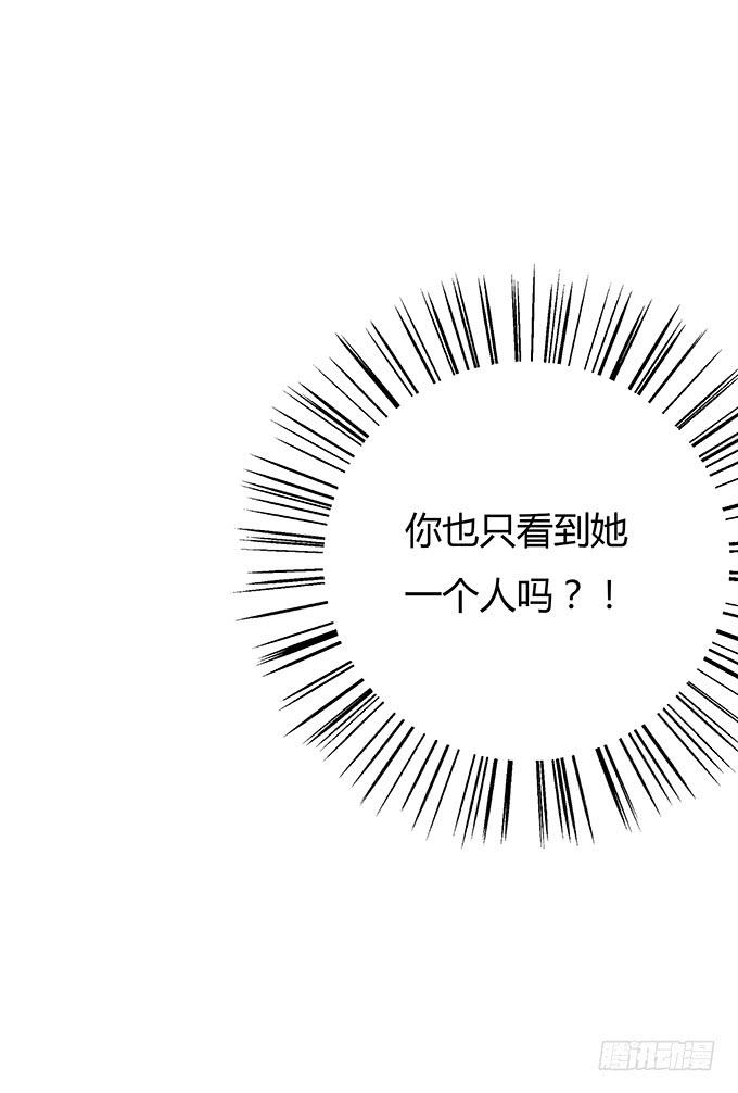 好基友，一杯酒-第16话