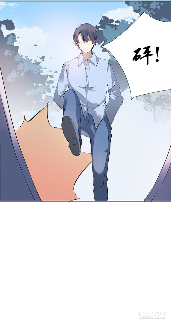 好基友，一杯酒-第16话