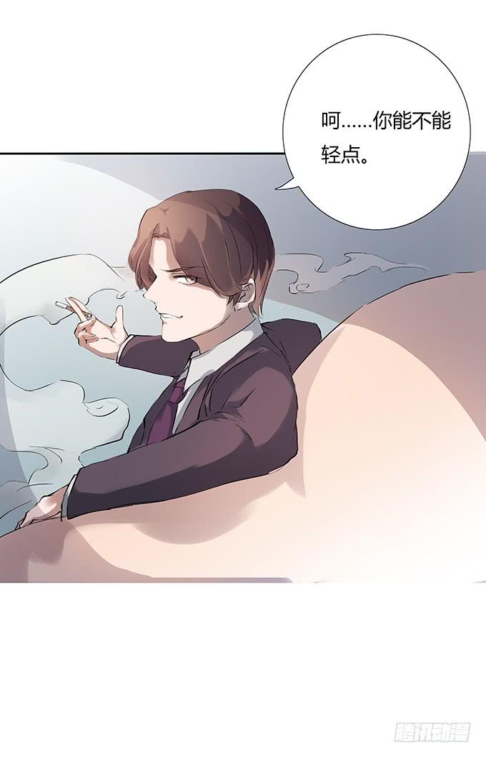 好基友，一杯酒-第16话