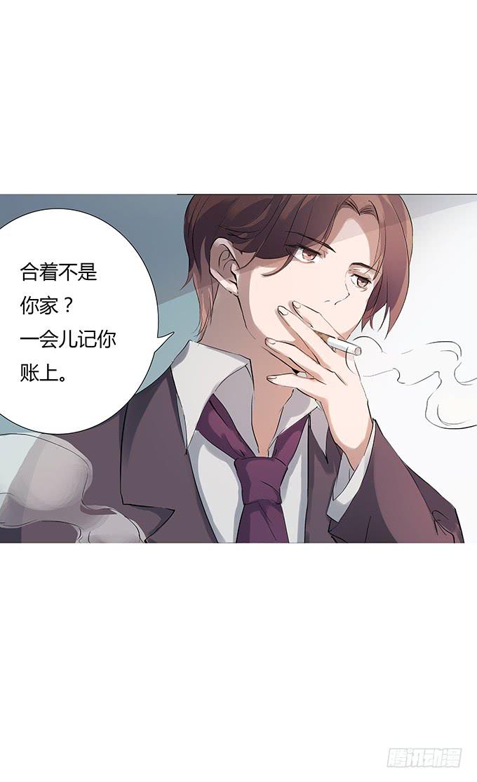 好基友，一杯酒-第16话