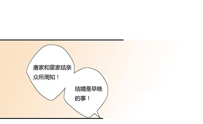 好基友，一杯酒-第16话