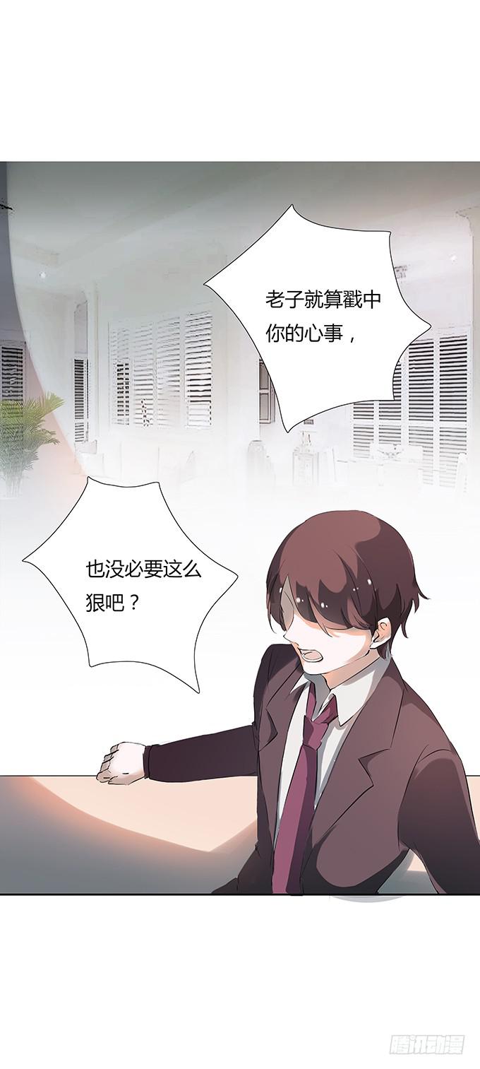 新的工作开始啦~-第18话