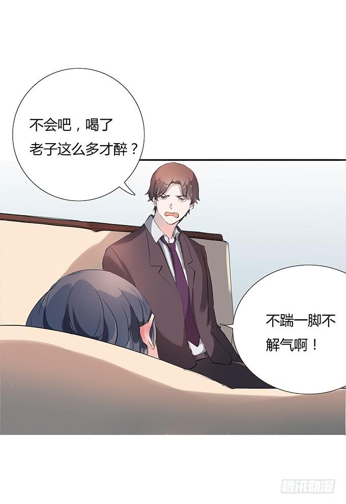 新的工作开始啦~-第18话