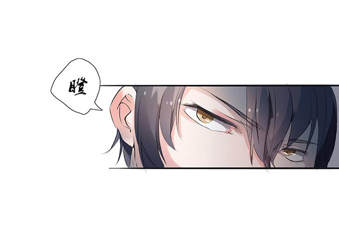 新的工作开始啦~-第18话