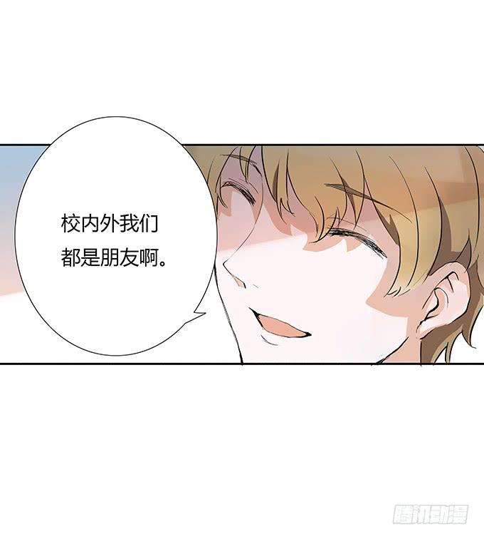 新的工作开始啦~-第18话