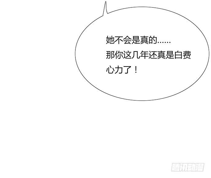 新的工作开始啦~-第18话