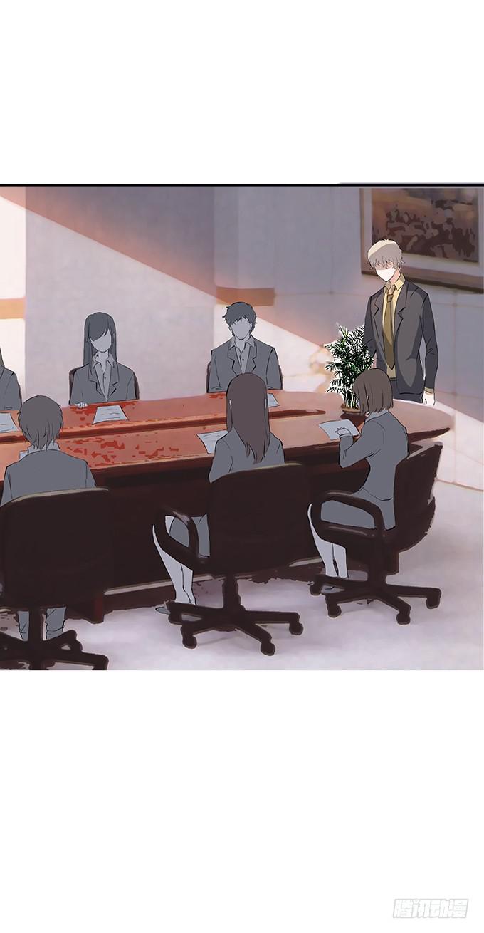 新的工作开始啦~-第18话