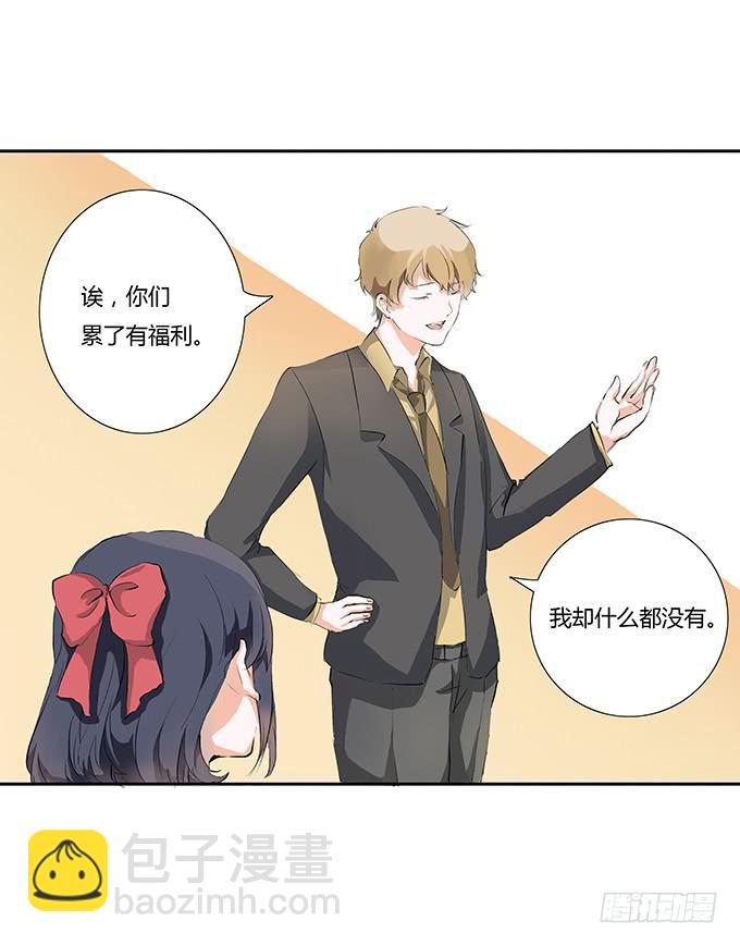 新的工作开始啦~-第18话