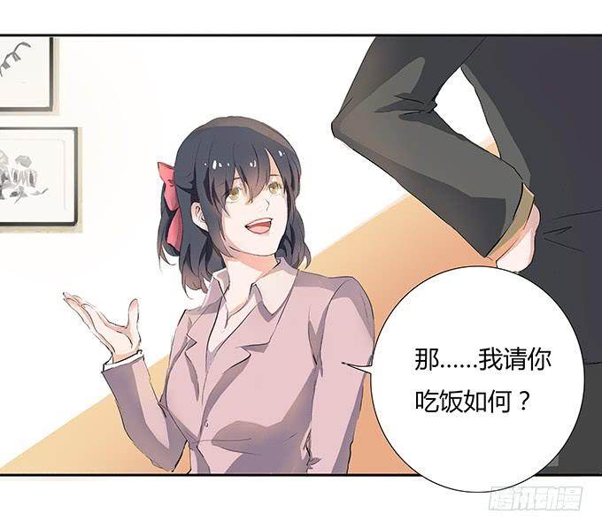 新的工作开始啦~-第18话